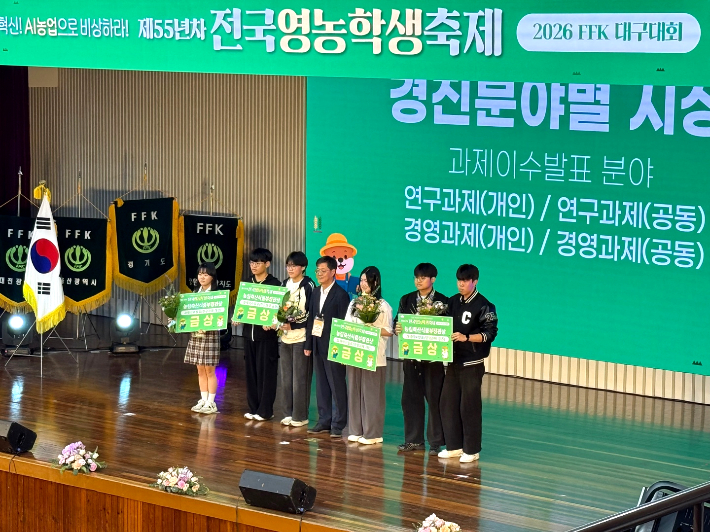 경남교육청 제공