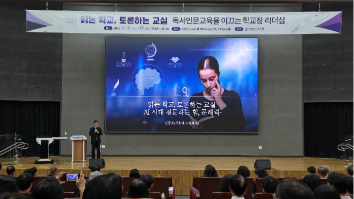 경남교육청 제공