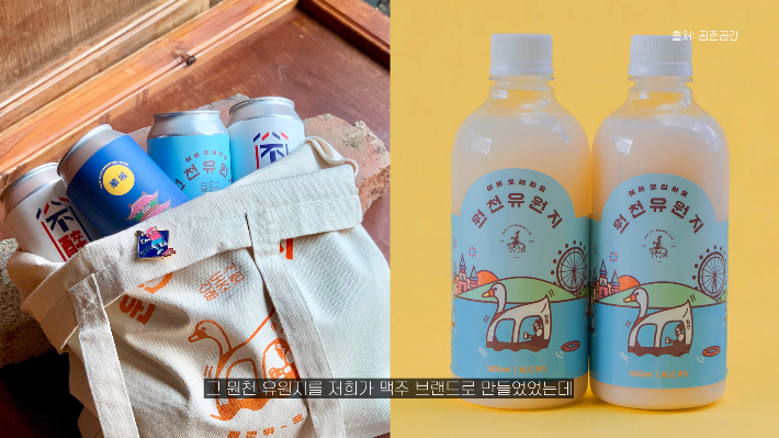 셔틀콕 영상 캡처