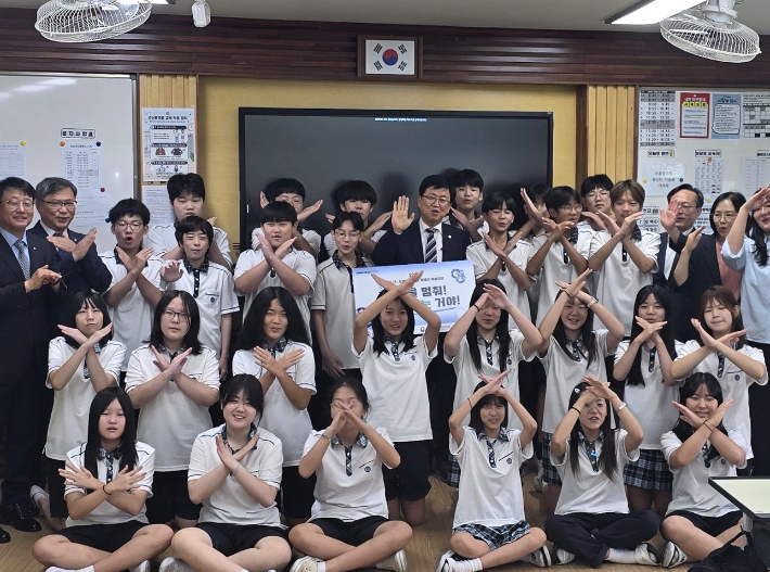 전북특별자치도교육청은 군산동원중학교에서 교육부, 푸른나무재단과 공동으로 '찾아가는 도박예방교육'을 실시했다고 17일 밝혔다. 전북교육청 제공