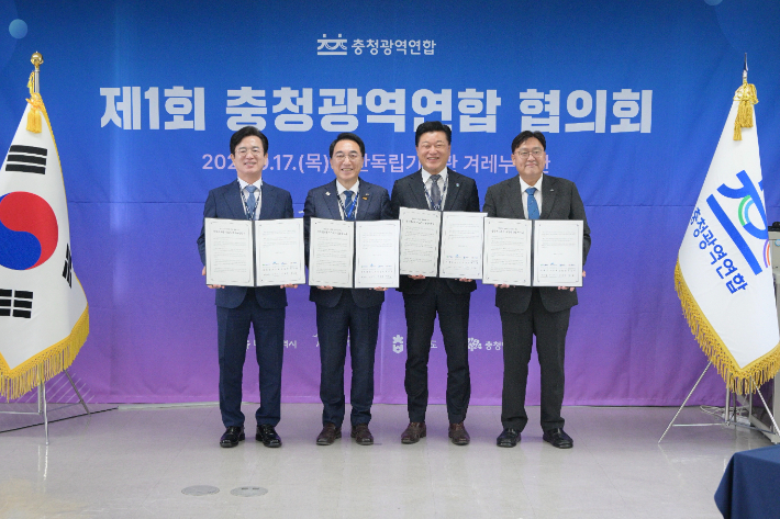 (왼쪽부터)허태정 대전시장, 박수현 충청광역연합장, 신용한 충북도지사, 조상호 세종시장. 세종시 제공