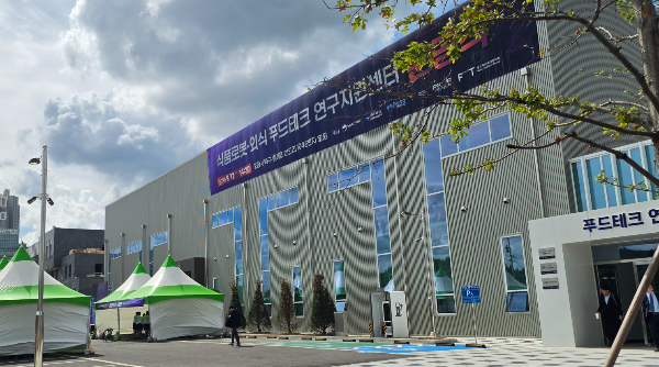농림축산식품부 제공