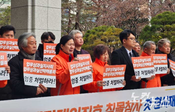 스텔라데이지호 침몰 사건 관련 1심 선고 직후 실종자 가족인 허경주(가운데) 부대표 등 가족들이 눈물을 흘리고 있다. 박진홍 기자