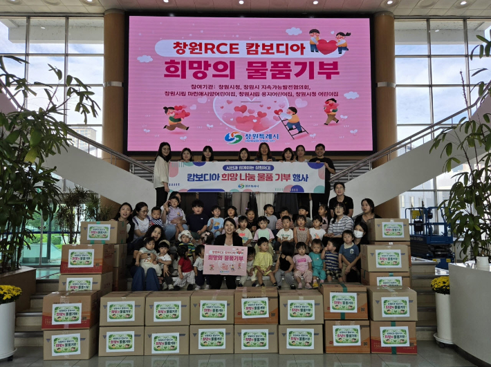 창원시 제공 