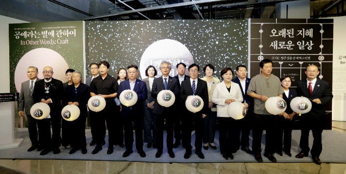 청주공예비엔날레조직위 제공