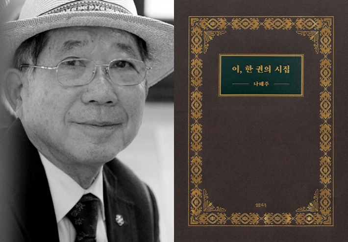 샘터 제공