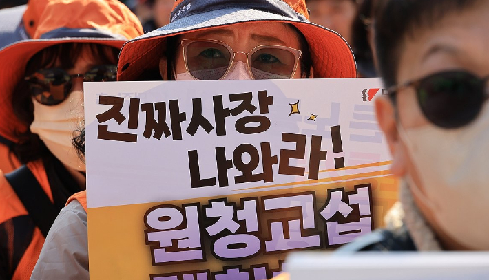 연합뉴스
