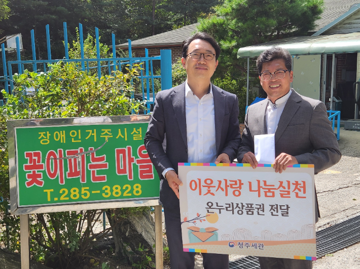 청주세관 제공