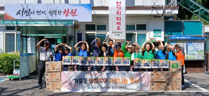 가포동 제공 