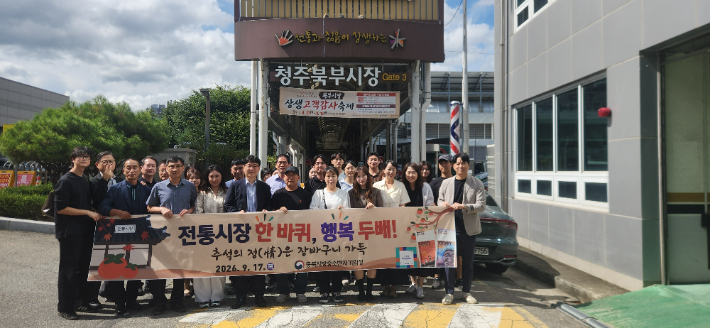 충북중기청 제공