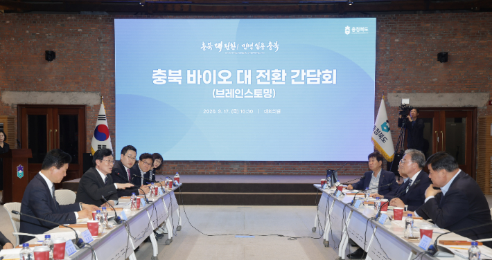 청주시 제공