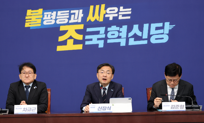 조국혁신당 신장식 대표가 17일 국회에서 열린 최고위원회의에서 발언하고 있다. 연합뉴스