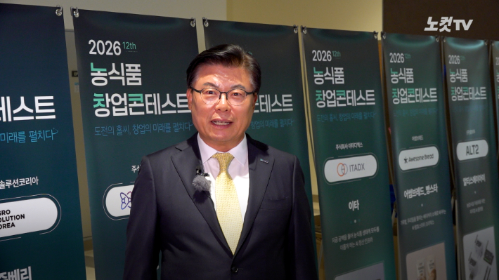 이석형 한국농업기술진흥원 원장. 노컷TV 캡처