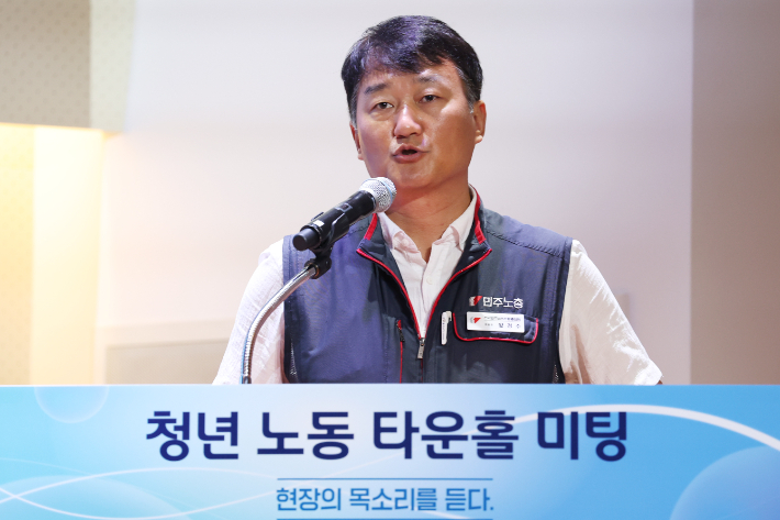 양경수 민주노총 위원장. 연합뉴스