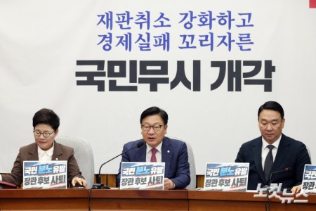 모두발언하는 정점식 원내대표
