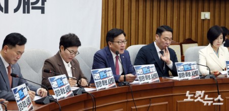 원내대책회의 주재하는 정점식