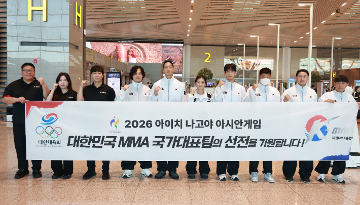 MMA 국가대표 선수단. 대한MMA총협회 제공