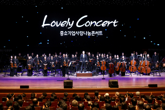 중소기업중앙회 제공