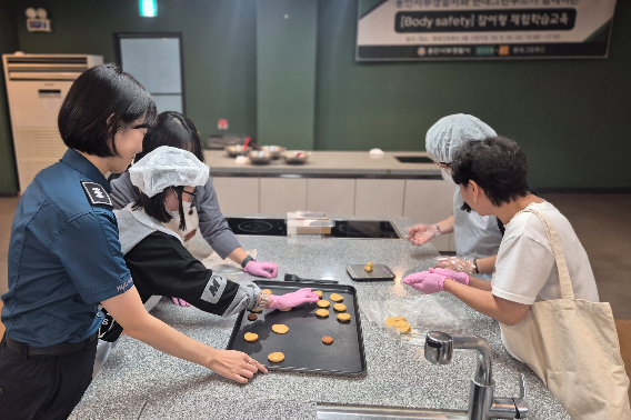 용인서부경찰서가 16일 현대그린푸드와 협력해 '해오름의 집' 거주 장애인을 대상으로 온라인 그루밍·성폭력 예방을 위한 'Body Safety 베이킹 클래스'를 진행했다. 용인서부경찰서 제공