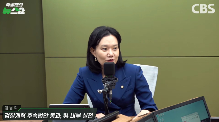 박성태의 뉴스쇼 유튜브 영상 캡처