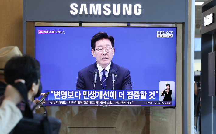 연합뉴스