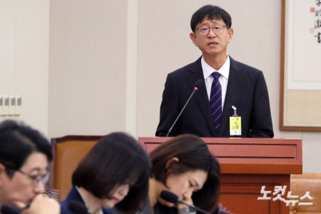 최길수 특별감찰관 후보자가 18일 서울 여의도 국회에서 열린 인사청문회에서 모두발언을 하고 있다.