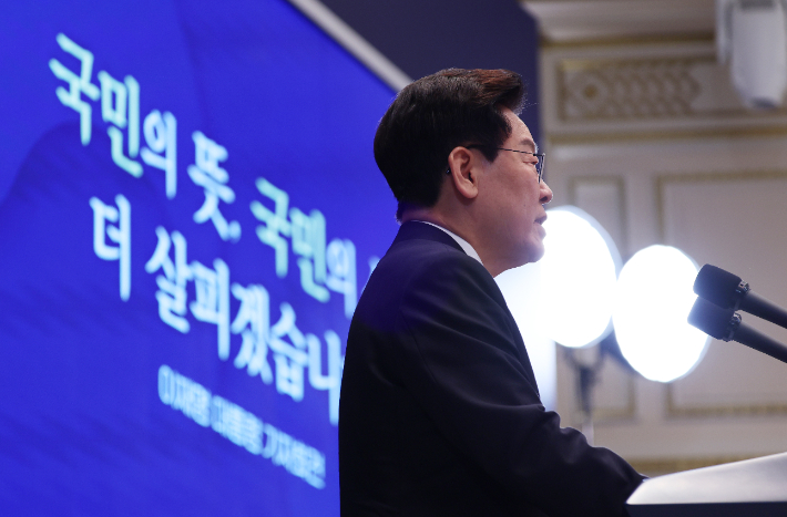 이재명 대통령이 18일 청와대 영빈관에서 기자회견을 하고 있다. 연합뉴스