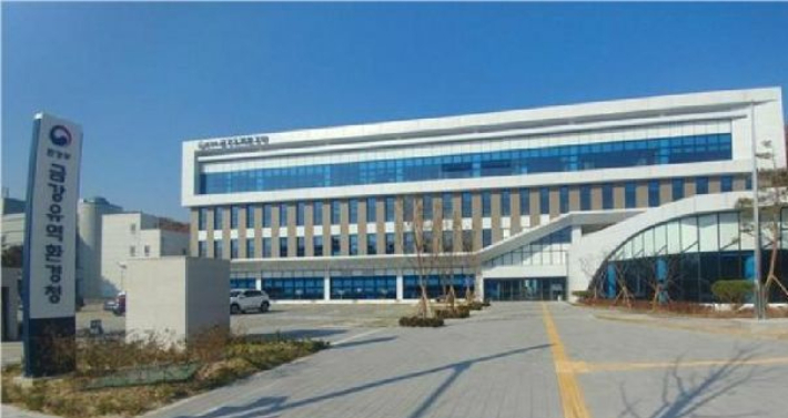 금강유역환경청 전경. 금강청 제공