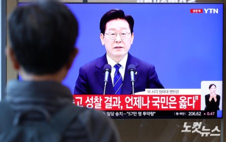 이재명, "언제나 국민은 옳다"