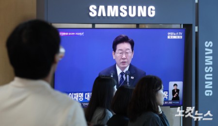 서울역 대합실에 방영되는 이재명 대통령 기자회견