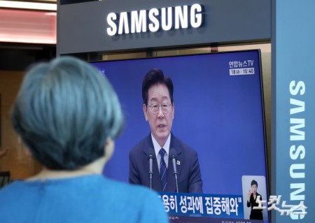 이재명 대통령 기자회견 지켜보는 시민