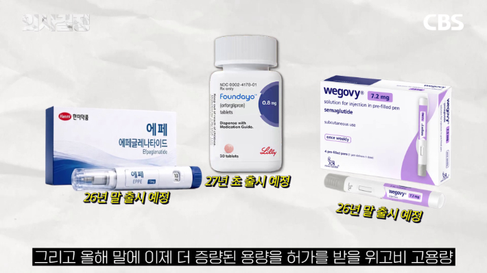 유튜브 'CBS 경제연구실' ([의사결정] 닥터리가정의학과의원 이진복 원장 편) 화면 캡처