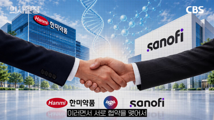 유튜브 'CBS 경제연구실' ([의사결정] 닥터리가정의학과의원 이진복 원장 편) 화면 캡처
