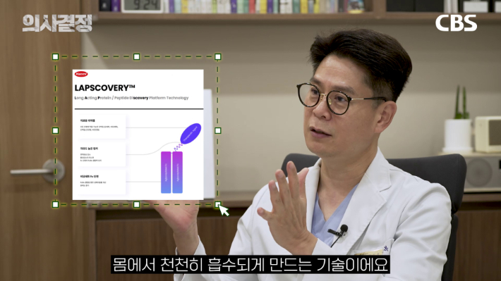 유튜브 'CBS 경제연구실' ([의사결정] 닥터리가정의학과의원 이진복 원장 편) 화면 캡처