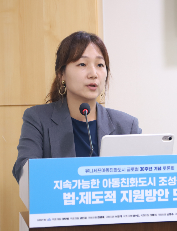 발제를 맡은 류현 유니세프 한국위원회 아동권리실장. 유니세프 한국위원회 제공