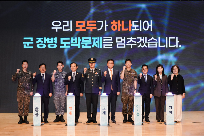 한국도박문제예방치유원 제공