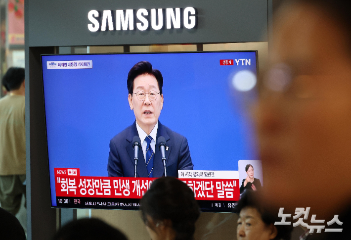 18일 오전 서울역 대합실에서 이재명 대통령의 기자회견 방송이 생중계되고 있다. 박종민 기자