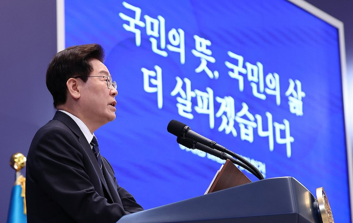 이재명 대통령이 18일 청와대 영빈관에서 열린 기자회견에서 발언하고 있다. 연합뉴스