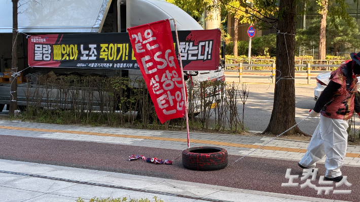민주노총 공공운수노조 화물연대 서울경기지역본부 한국타이어지회가 18일 경기 성남시 분당구 판교 한국타이어 본사 앞에서 '일방적 권역축소-물량이관으로 조합원 생존권 위협하는 권역축소 즉각 철회 및 한국타이어 규탄 기자회견'을 열고 3시간이 넘는 항의 행동을 벌였다. 김수진 기자