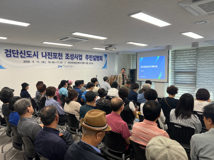 인천도시공사 제공