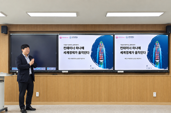 인제대 제공
