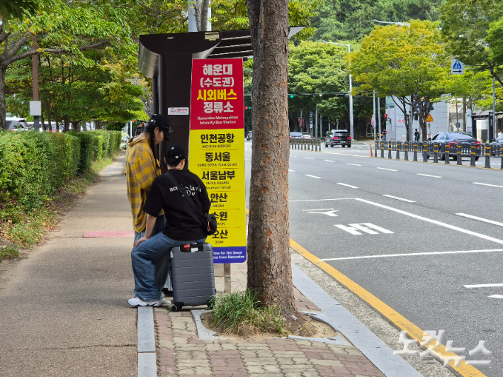 부산 해운대(수도권) 시외버스 정류소에서 외국인 관광객들이 버스를 기다리고 있다. 정혜린 기자