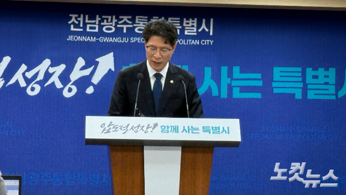 황기연 전남광주통합특별시 행정부시장이 18일 전남광주통합특별시 무안청사에서 조직개편안 의결과 후속 인사 계획을 설명하고 있다. 김한영 기자
