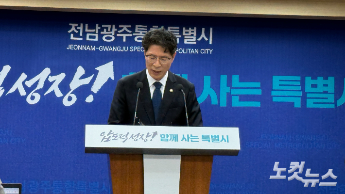 황기연 전남광주통합특별시 행정부시장이 18일 전남광주통합특별시 무안청사에서 조직개편안 의결과 후속 인사 계획을 설명하고 있다. 김한영 기자