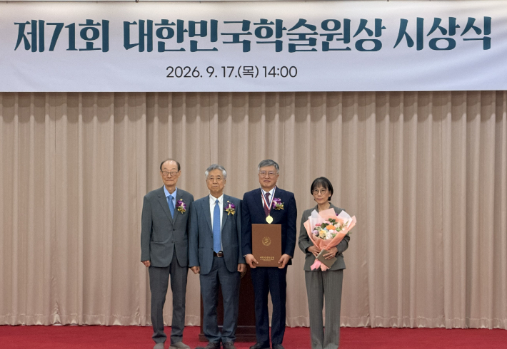 충북대 제공