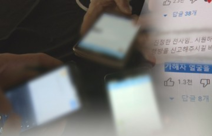연합뉴스