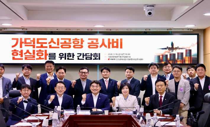 국민의힘 부산시당이 18일 가덕도 신공항 공사비 현실화를 위한 간담회을 열었다. 이성권(중앙) 위원장과, 왼쪽부터 김도읍 의원, 김미애 의원, 정성국 의원이 참석했다. 국민의힘 제공
