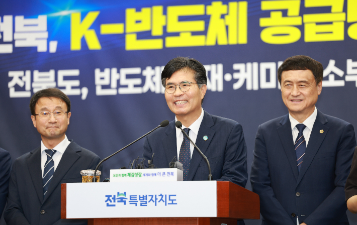 이원택 전북도지사가 18일 반도체 소부장 특화단지 지정과 관련한 기자회견을 하고 있다. 전북도 제공