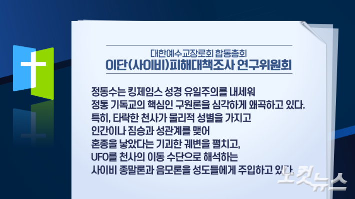 박미진