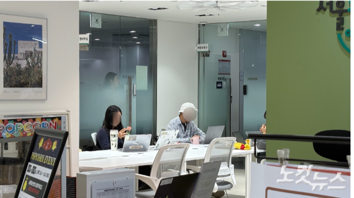 15일 오전 영등포구 한 청년 센터에 청년들이 모여있다. 김하영 기자